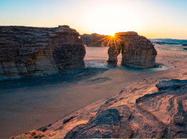 al ula